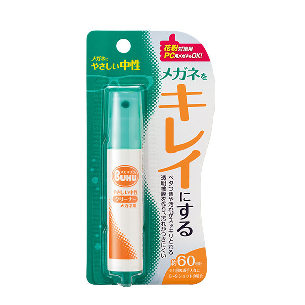 レンズクリーニングスプレー 18ml